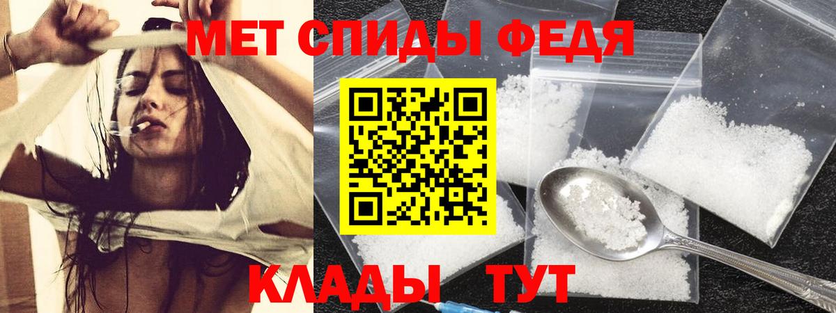 Amphetamine Premium Балашов