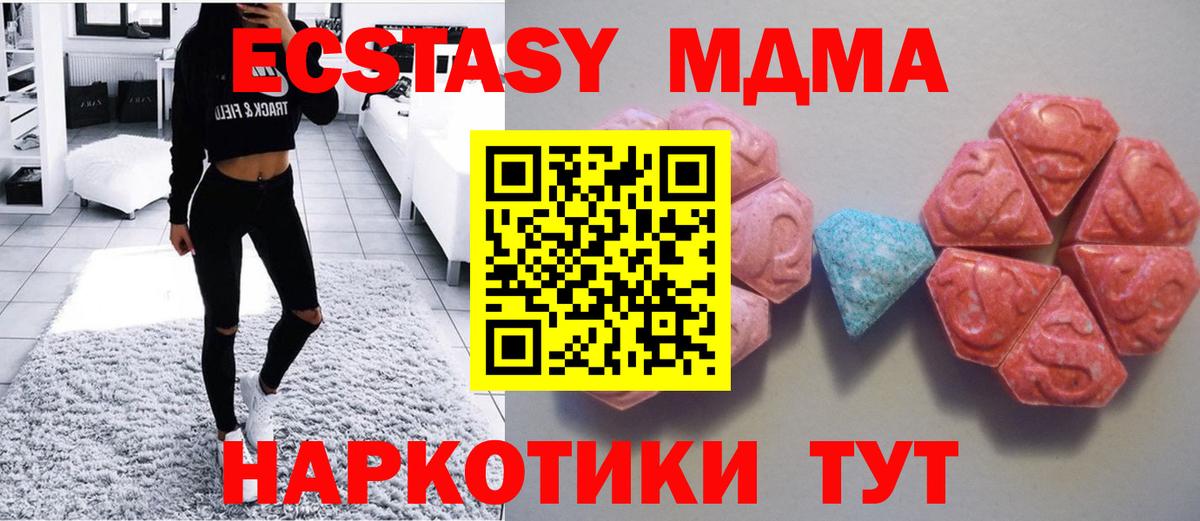 hydra вход  Вход с VPN  Ecstasy louis Vuitton  Балашов  Ecstasy DUBAI  Экстази 