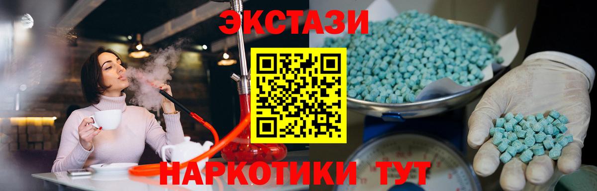 Ecstasy Дубай Балашов