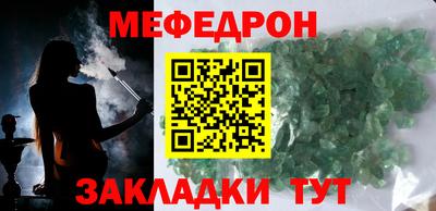 молекула духа Кингисепп