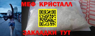 молекула духа Кингисепп
