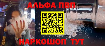 молекула духа Кингисепп