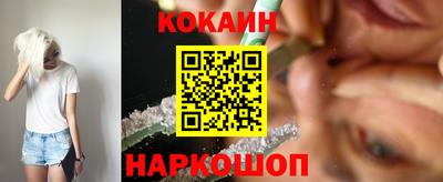 2c-b Кинель