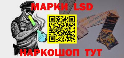 2c-b Кинель