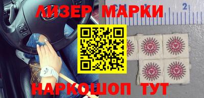 молекула духа Кингисепп