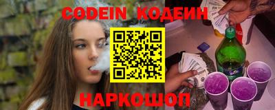 2c-b Кинель