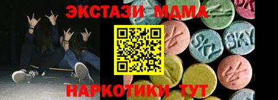 молекула духа Кингисепп