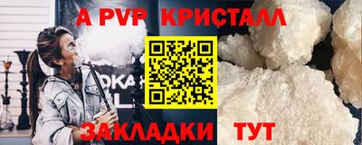 2c-b Кинель