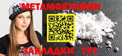 МДМА Кимры