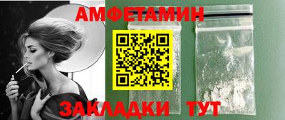 молекула духа Кингисепп