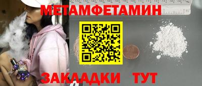 молекула духа Кингисепп