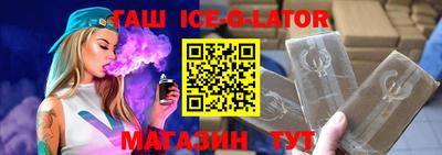 2c-b Кинель
