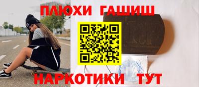 2c-b Кинель