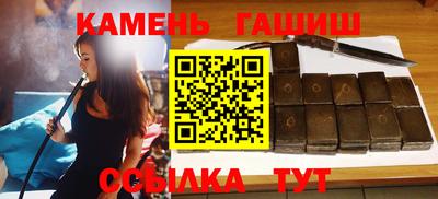 молекула духа Кингисепп