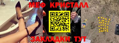 2c-b Кинель