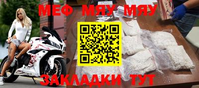 МДМА Кимры