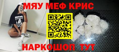 2c-b Кинель
