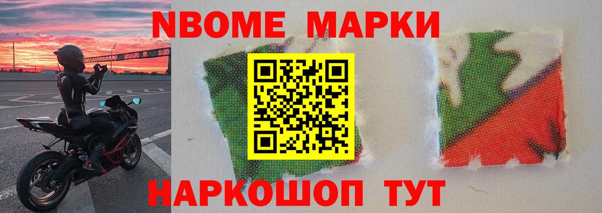 ЛСД экстази ecstasy Балашов