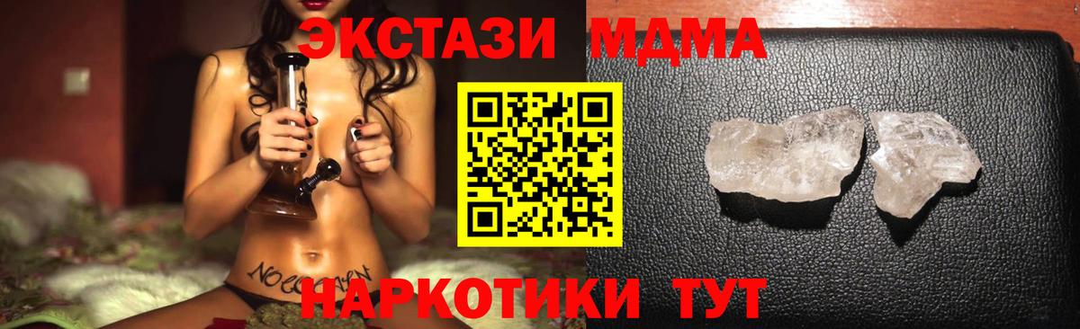 МЕФ Балашов