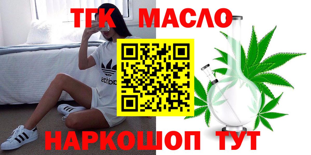 Марихуана  КОКАИН  ГАШИШ  Вход с VPN  Балашов  Купить наркотики  МАРИХУАНА  Мефедрон кристаллы  ЭКСТАЗИ 