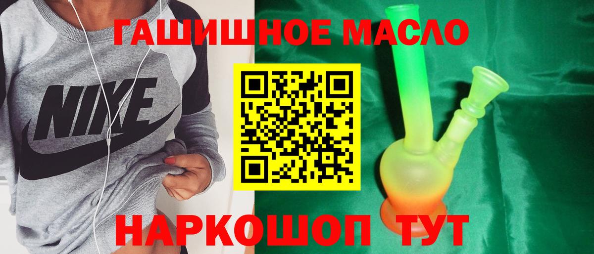 Балашов  ТГК вейп  Вход с VPN 